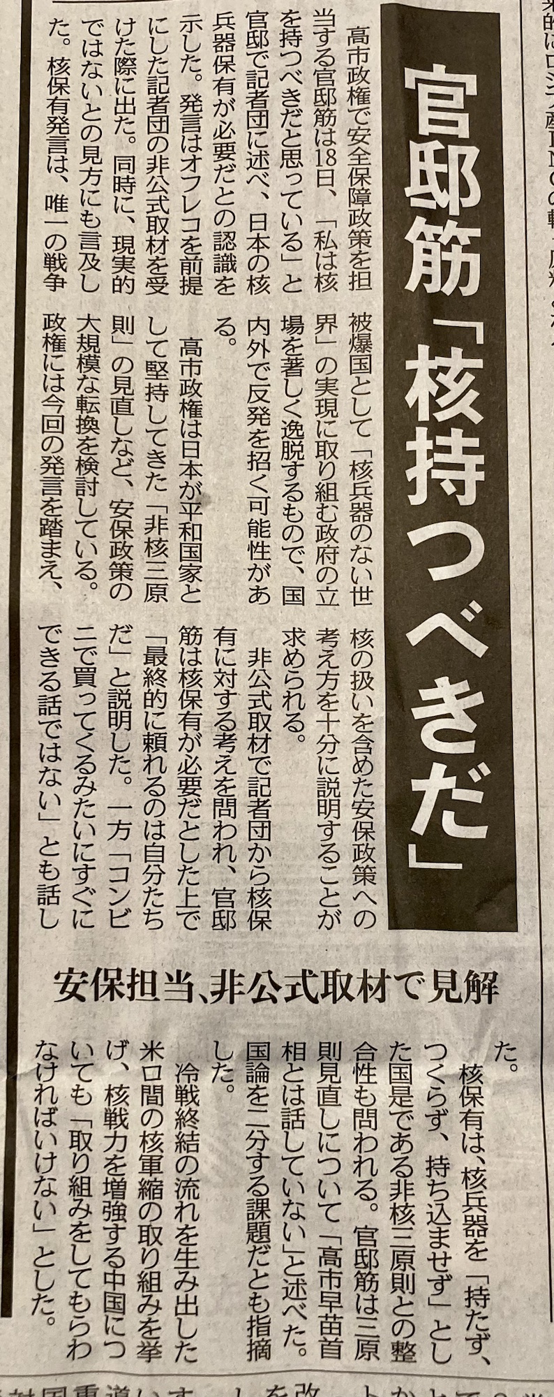 私見だが – 田島珈琲店